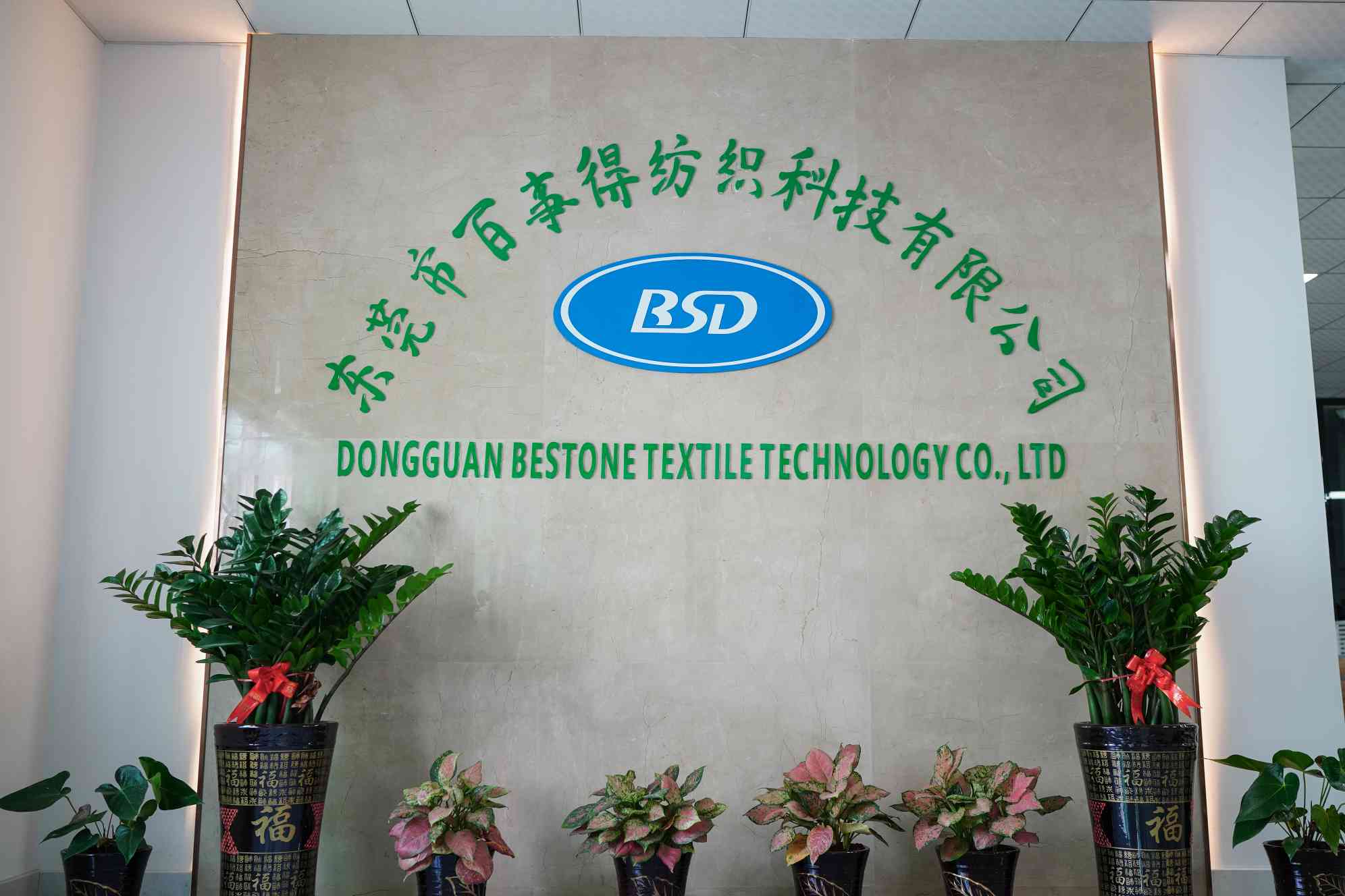 Dong Guan Bestone Textile Technology Co.,Ltd